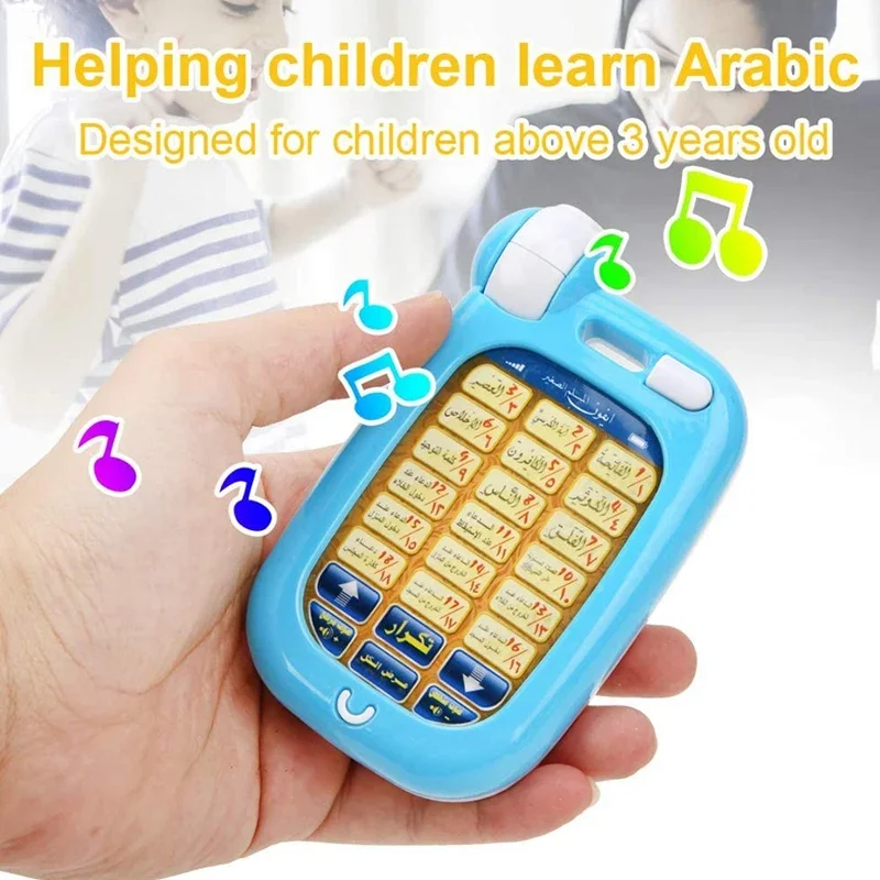 Juguetes Educativos del Corán  - Kids Quran Toys reseña y precio