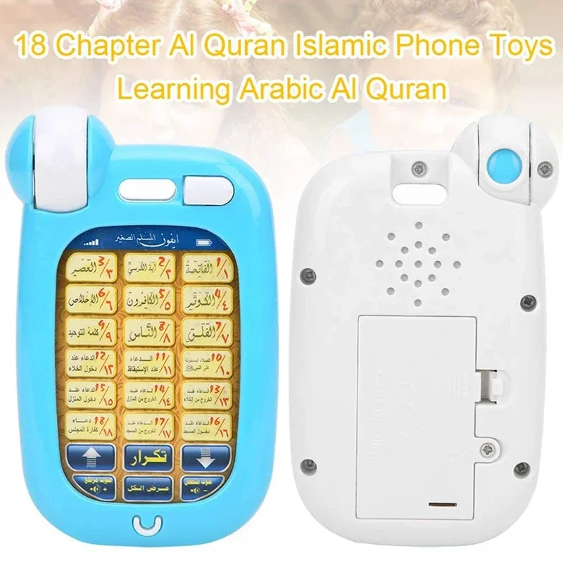 Juguetes Educativos del Corán  - Kids Quran Toys reseña y precio