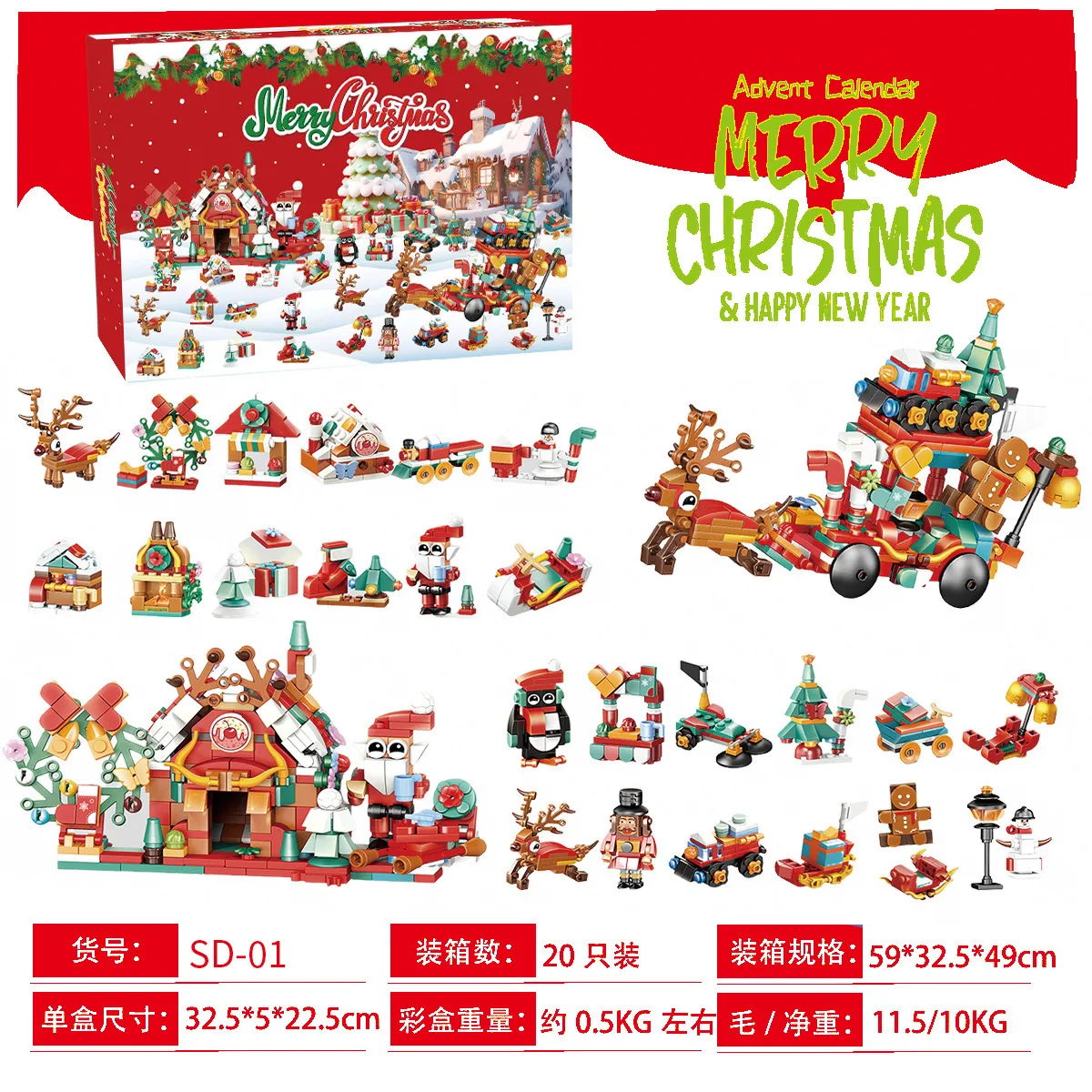 Nuevo set de bloques de constr - Kids Toys Xmas reseña y precio